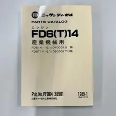 Item thumbnail for item 909f7250-c515-4a7f-b7cc-3aa64a54f493