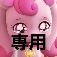 m様専用