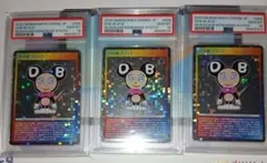 村上隆 もののけ京都 DOB君 ブラックPSA10　3個　連番