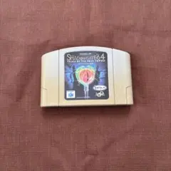 ニンテンドー64 シャドウゲイト