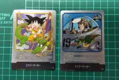 ドラゴンボールフュージョンワールド エナジーマーカー E-42　E-54 孫悟空