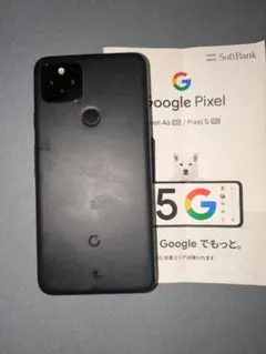 google pixel 5
