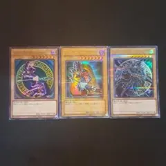 3連番 PSA1 遊戯王 初期 御三家 ウルトラ ブルーアイズ レッドアイズ
