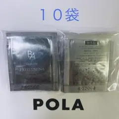 POLA　ポーラ　10枚　セラム プリズルミナ0.4mLのサムネイル