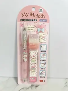 【海外限定】マイメロディ　シャープペン　消しゴムセット