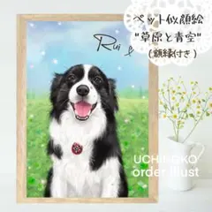 斑鳩和羽 ドッグタグ 縁りて此の葉は紅に 萌木原ふみたけ キーホルダー 