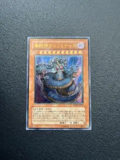 2025年最新】毒蛇神ヴェノミナーガの人気アイテム - メルカリ