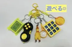 ＊遊べるじゃらじゃらキーホルダー＊13