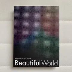 嵐/ARASHI Beautiful World〈初回限定盤〉DVD3枚組