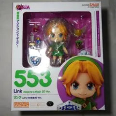 【未開封品】ねんどろいど リンク ムジュラの仮面3D ver.