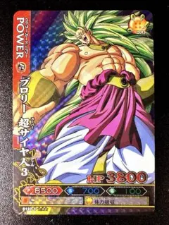 【美品】ドラゴンボール改 ドラゴンバトラーズ 第3弾 ブロリー 激レア サンプル 美品】ドラゴンボール改 ドラゴンバトラーズ 第3弾 ブロリー 爆