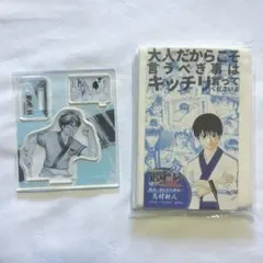 銀魂 銀魂展はたちのつどい 入場特典 アクリルフィギュアコレクション【志村新八】