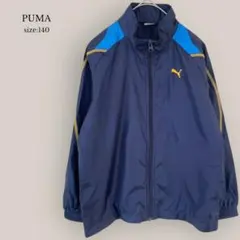 【プーマ】PUMA ジャンパー　ブルゾン　ジップアップ　キッズ140 ネイビー