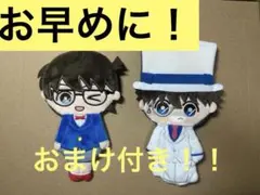 名探偵コナン ともポーチ コナン 怪盗キッド 値下げ交渉OK