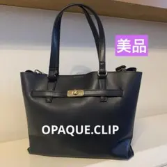 【美品】（オペークドットクリップ） ショルダ2WAYバック