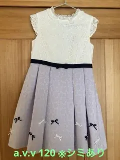 a.v.v ワンピース 120 卒園式 入学式 フォーマル