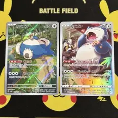 かりななな様 リクエスト 3点 まとめ商品