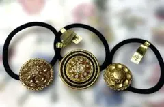 72ゴールド　装飾　ヘアゴム　ボタン　3個セット　ヴィンテージ