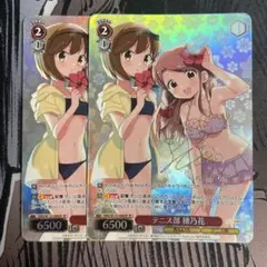 ヴァイスシュヴァルツ きんモザ 英語教師 烏丸先生 SP サイン 2枚 