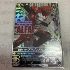 2026年最新】バトスピ 仮面の人気アイテム - メルカリ