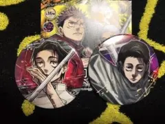 呪術廻戦 乙骨憂太 コレクション缶バッジ第3弾 2ヶセット