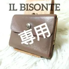 良品 ✨️ IL BISONTE がま口 二つ折り財布 グレージュ
