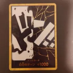 ワンピースカード ドン!!カード 金ドン パラレル ティーチ 黒ひげ
