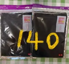 ユニクロキッズ ヒートテックレギンス