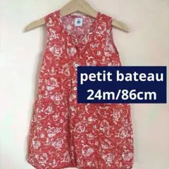 Item thumbnail for item 6c05659e-2a8f-45ff-ac28-7bdf82293d15