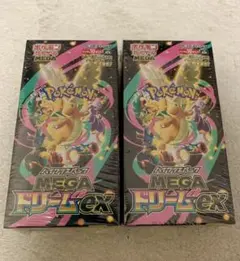 ポケモンカード ハイクラスパック　MEGAドリームex シュリンク付き　2BOX