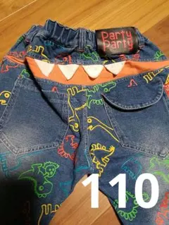Party Party 恐竜柄 デニム 長ズボン 110