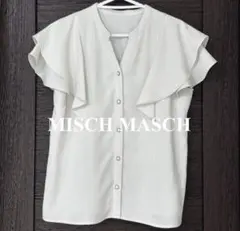 MISCH MASCH ミッシュマッシュ　ラッフルスリーブ　ブラウス　フリル袖