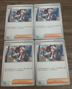 ジュン様 リクエスト 2点 まとめ商品 - メルカリ