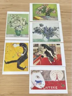 ゴッホ　シャガール　ポストカード6枚