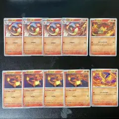 メガリザードンx ex デッキパーツ 計10枚のサムネイル
