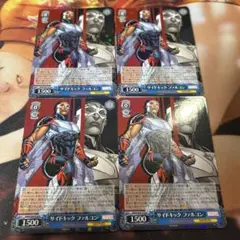 サイドキック ファルコン 4枚