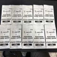 ☆専用☆ nagaba 未開封　5パック ☆専用☆ nagaba 未開封 5パック 開封レビュー】MonoMax（モノ