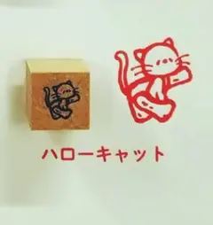紙博紙ものコロコロPEPINハローキャット新品手紙社手紙舎スタンプフェスティバル