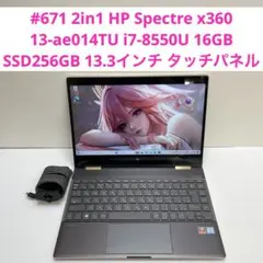 Spectre x360 第10世代Corei7 16GB 512GB 2in1 - メルカリ