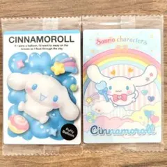 カードウエハース シナモン 2枚セット