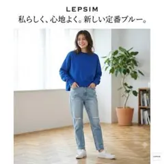 新品タグ付 LEPSIM レプシィム ステッチショートスウェット ブルー Fのサムネイル