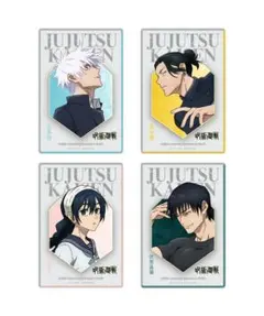 呪術廻戦　懐玉・玉折　ベースヤード東京　大交流展　クリアアートカード　4種セット