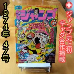 【 昭和レトロ漫画全巻セット 】 女だらけ 柳沢きみお / 集英社 全初版】 女だらけ 全7巻 柳沢きみお 集英社 - メルカリ