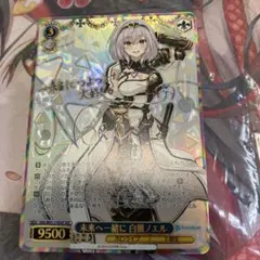 2026年最新】ヴァイス サイン ノエルの人気アイテム - メルカリ