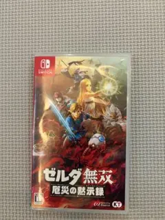 ゼルダ無双 厄災の黙示録 Nintendo Switch
