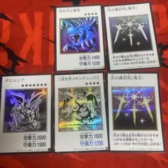 2026年最新】遊戯王引退の人気アイテム - メルカリ