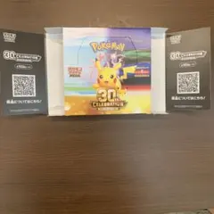 中身無し　ペリペリ付き空箱のみ　ポケモン30th CELEBRATION