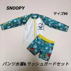 Nami【フォロー割あり✨】様 リクエスト 2点 まとめ商品