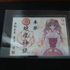 2026年最新】9-NINE アクリルスタンドの人気アイテム - メルカリ