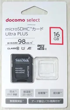 microSDHC™カード　Ultra　PLUS　16GB　アダプターのみ
